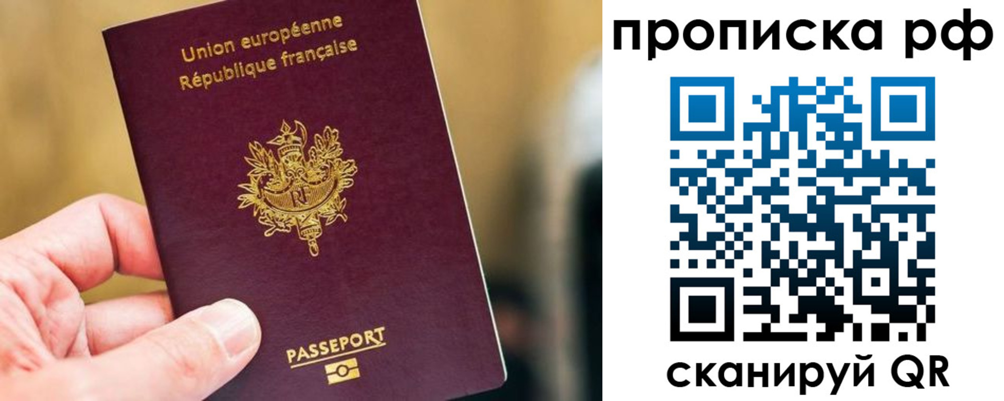 прописка ребенка в Верхней Салде