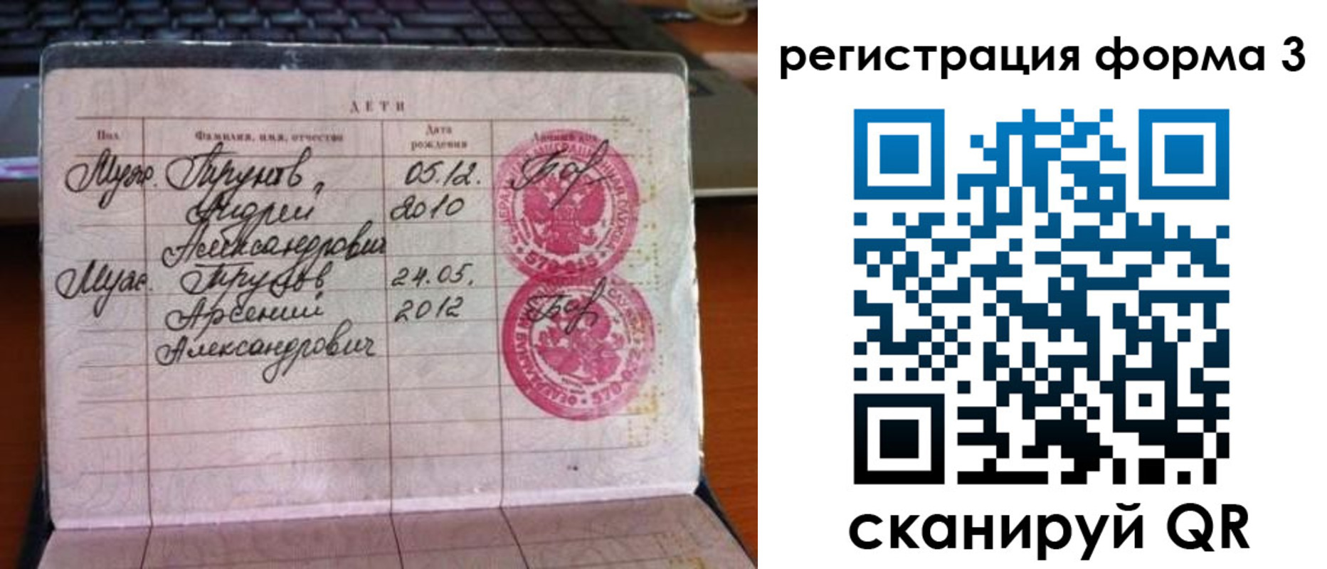 пропишу в квартире в Верхней Салде