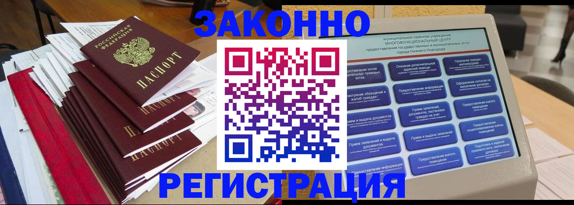 найти адрес прописки в Верхней Салде