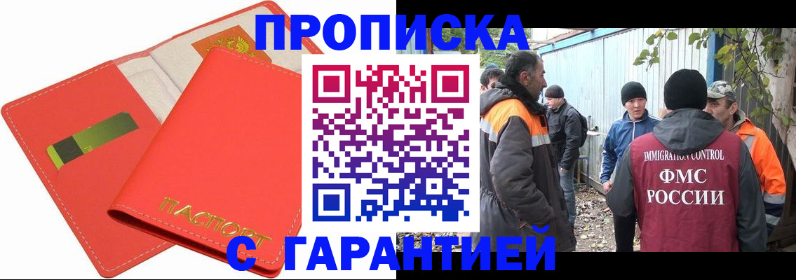 прописка в квартире в Верхней Салде