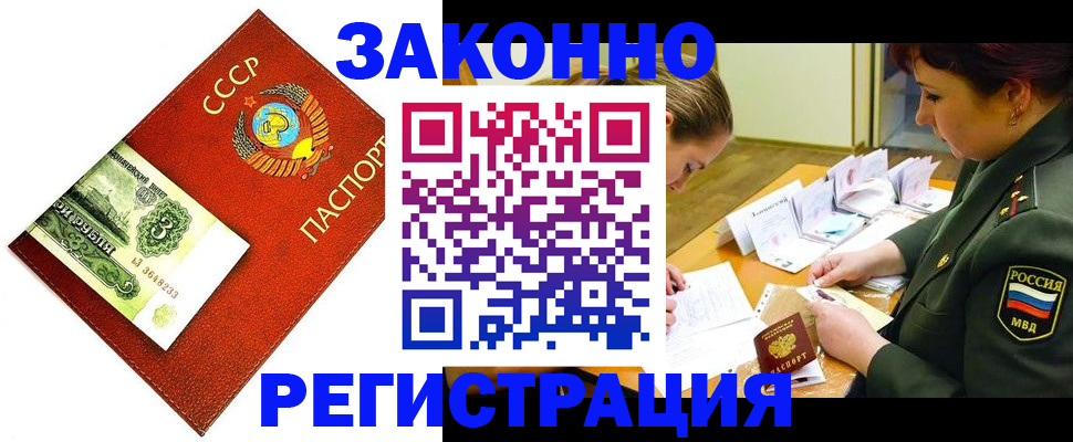 регистрация для школы в Верхней Салде