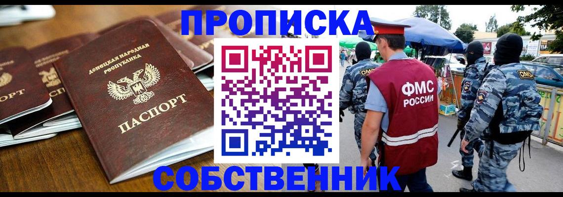 пропишу в квартире в Верхней Салде