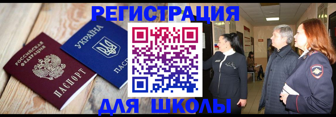 регистрация в Верхней Салде