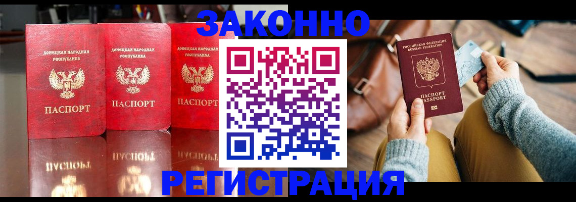 прописка в Верхней Салде